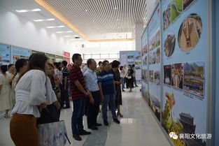 影像見證歷史，交流促進發展——市文旅局開展襄陽市慶祝新中國成立70周年圖片展參觀暨文化藝術交流活動